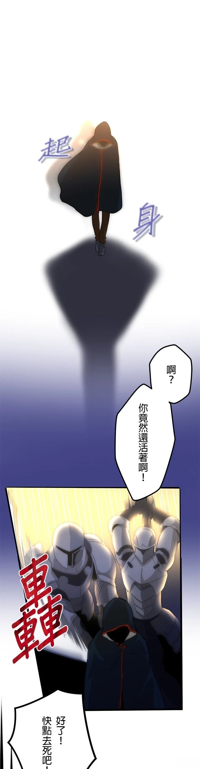 第1话66