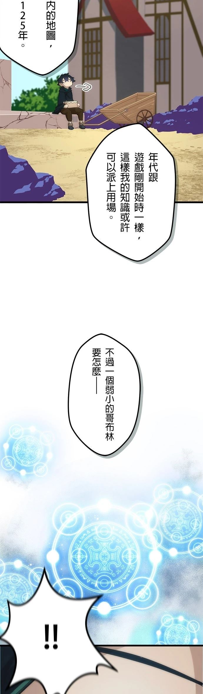 第1话35