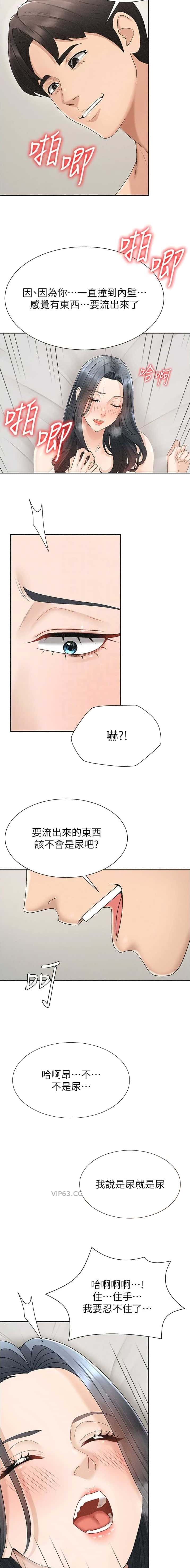 第53话6