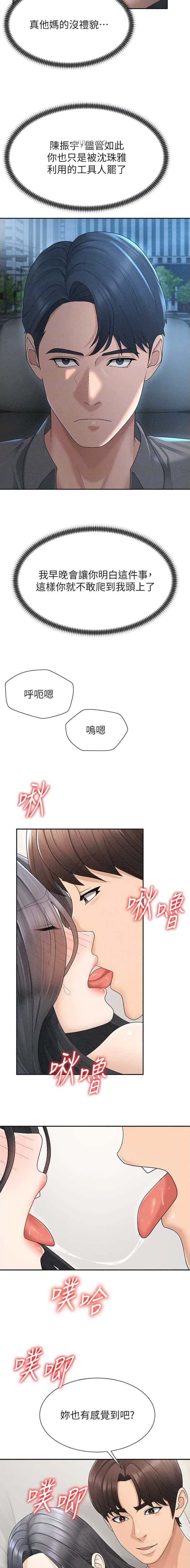 第53话1