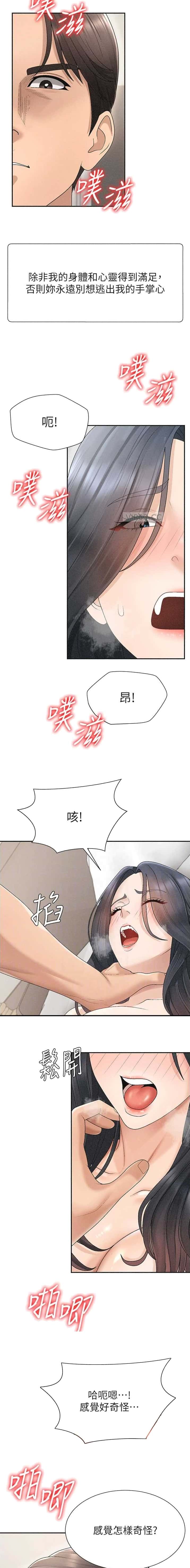 第53话5