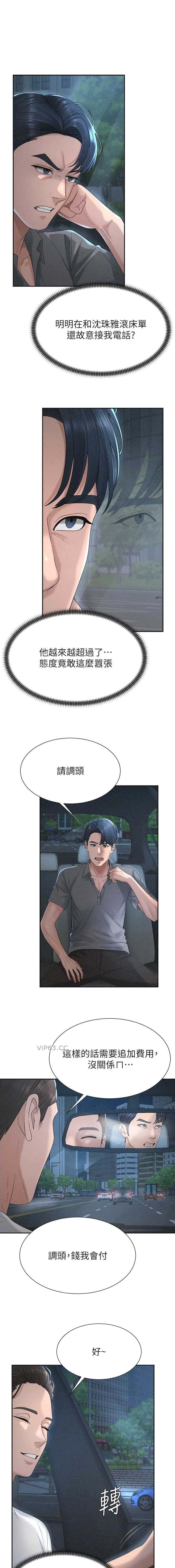 第53话0