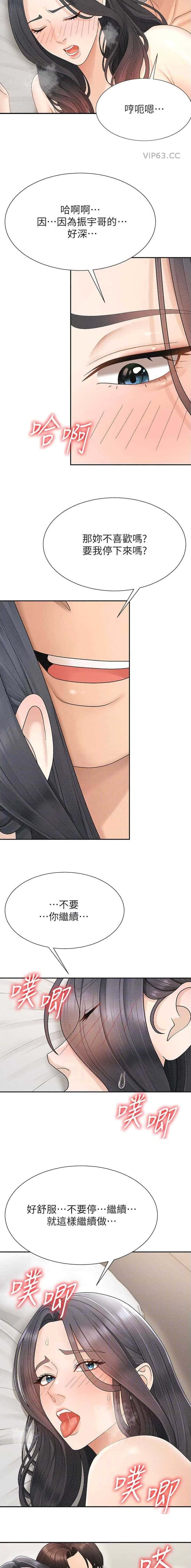 第53话2
