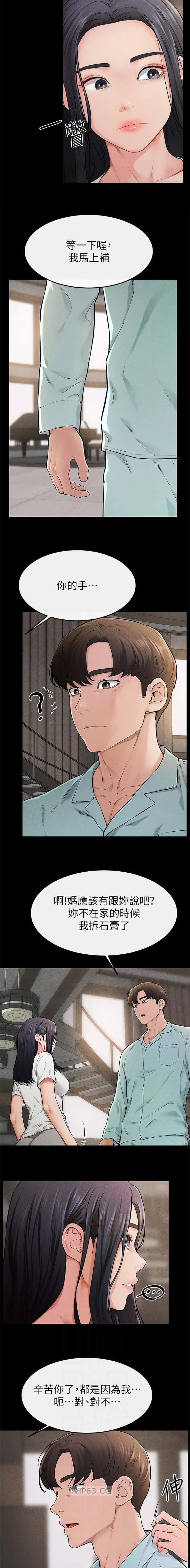 第95话2