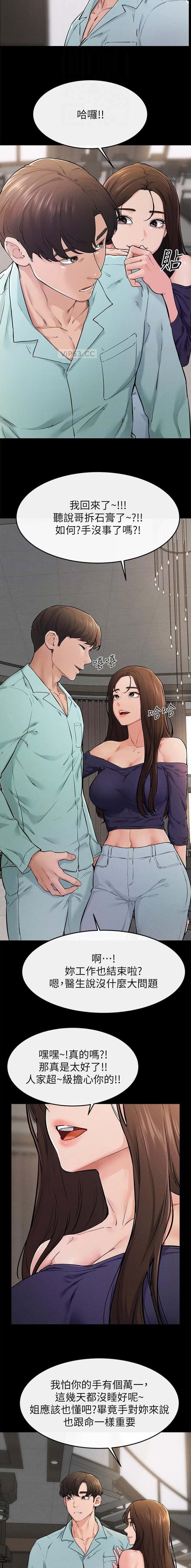 第95话3