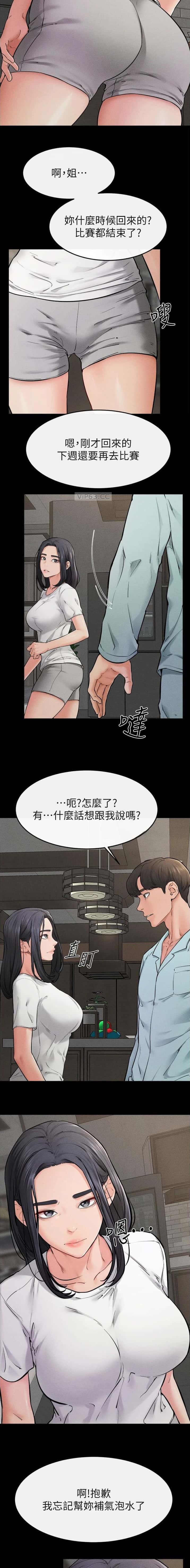 第95话1