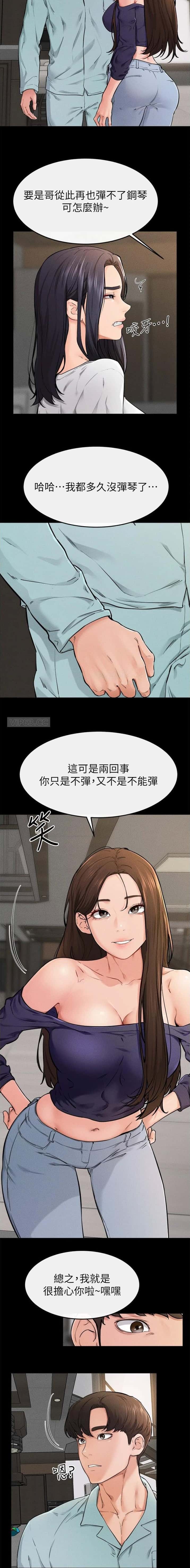 第95话4