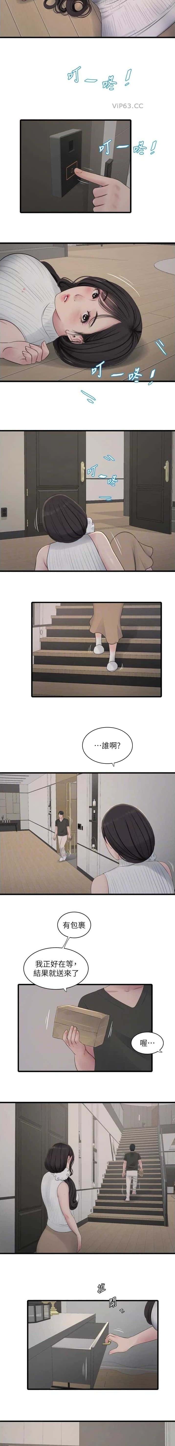 第103话3