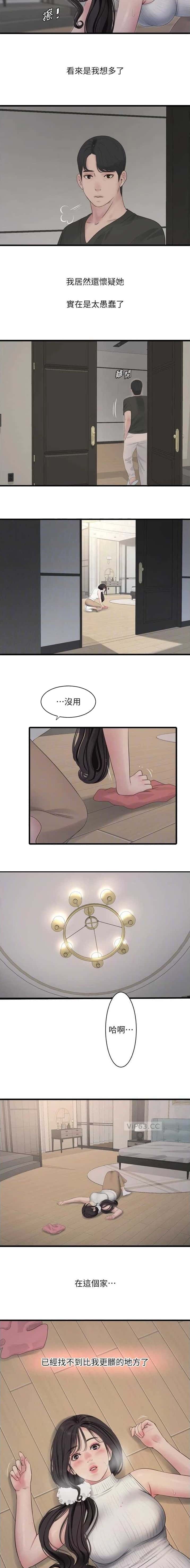 第103话2