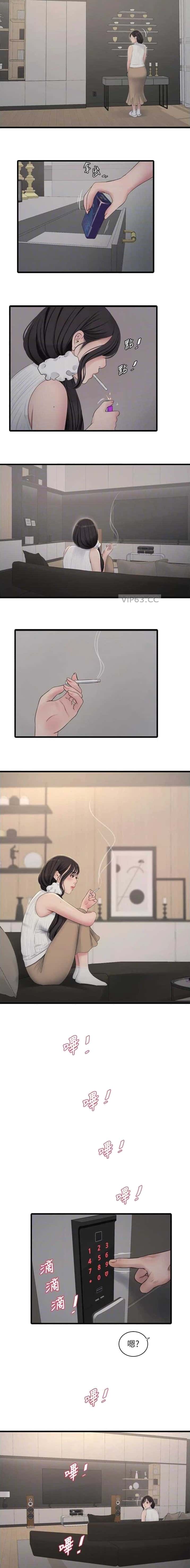 第103话4