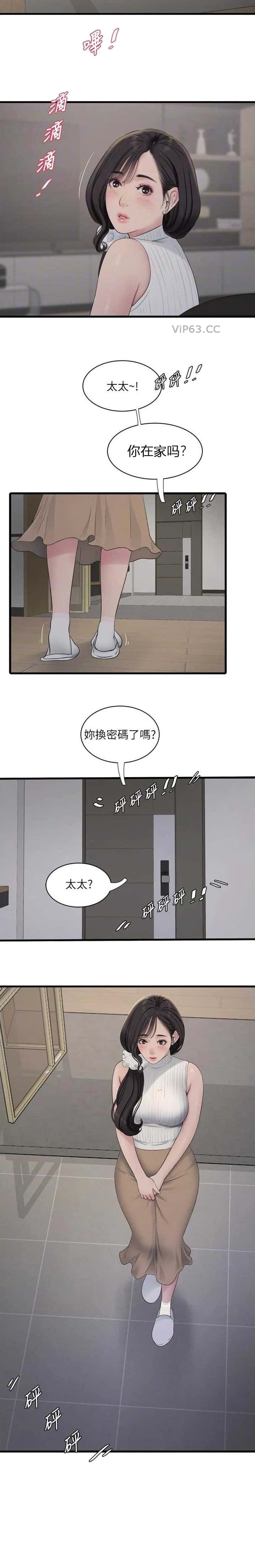第103话5