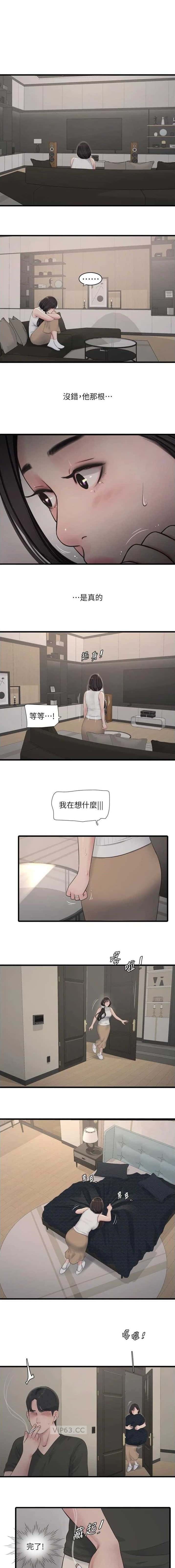 第103话0