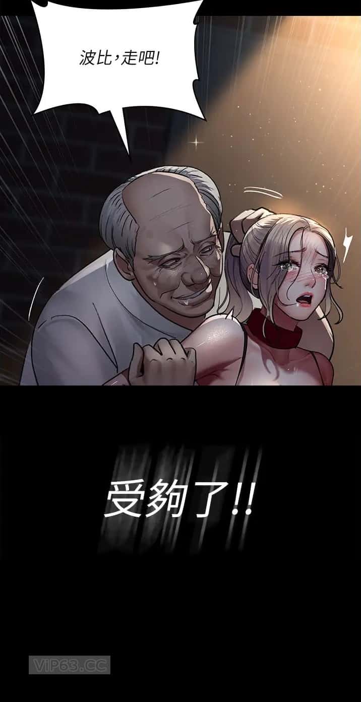 第85话10