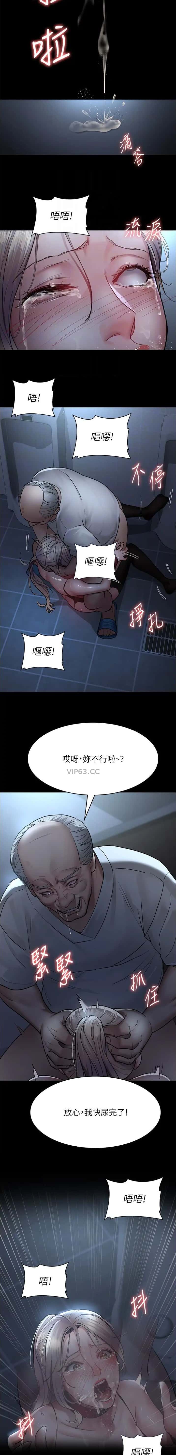 第85话1