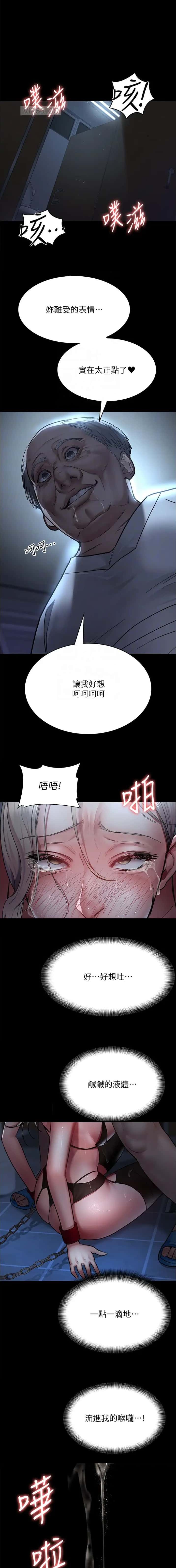第85话0