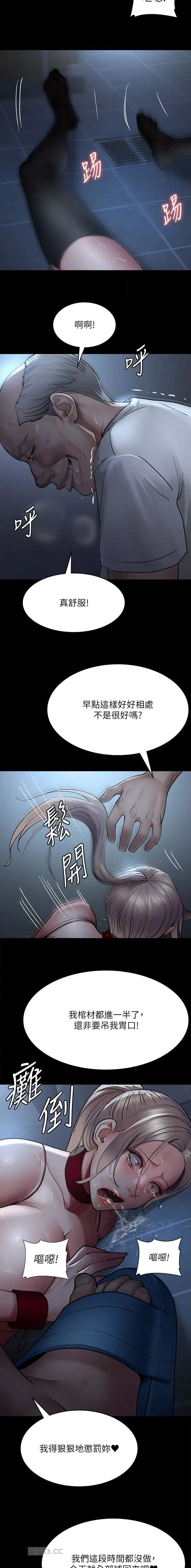 第85话2