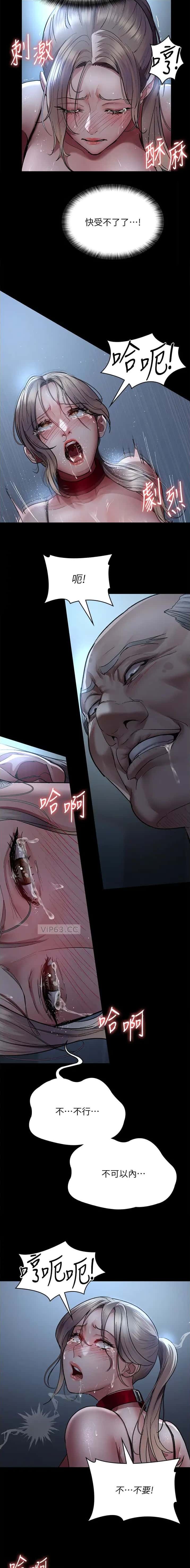 第85话7