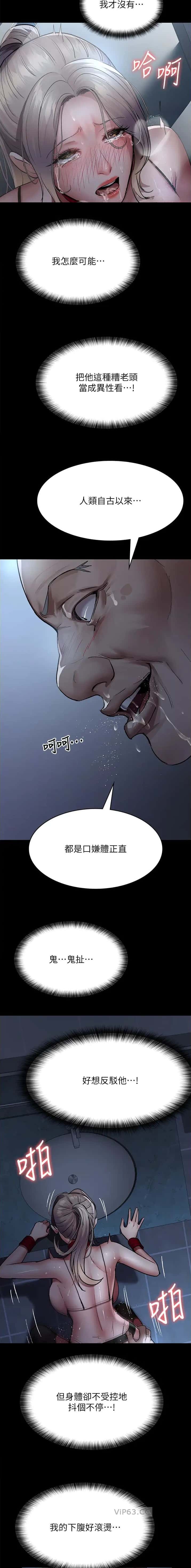 第85话6