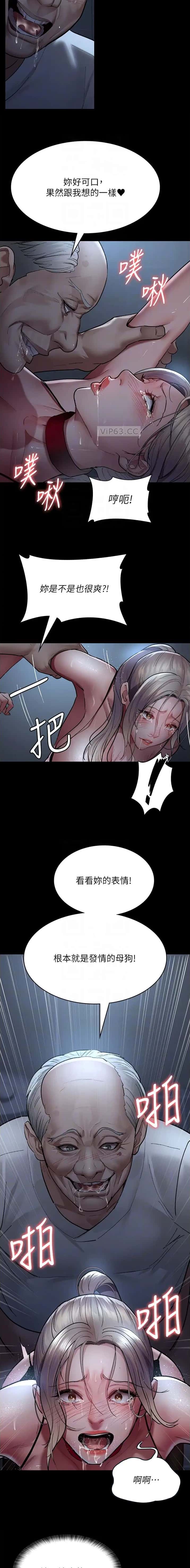 第85话4