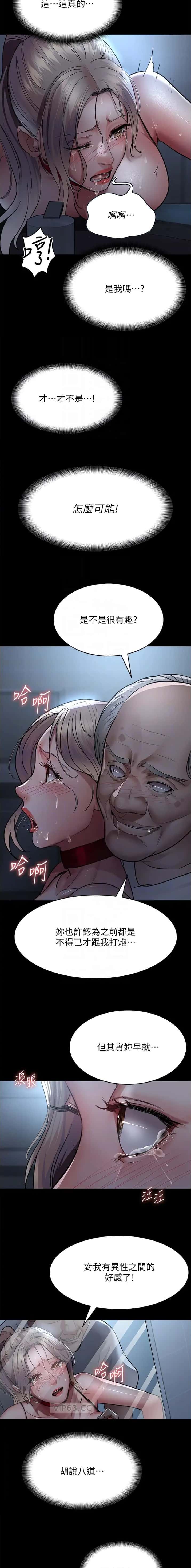 第85话5
