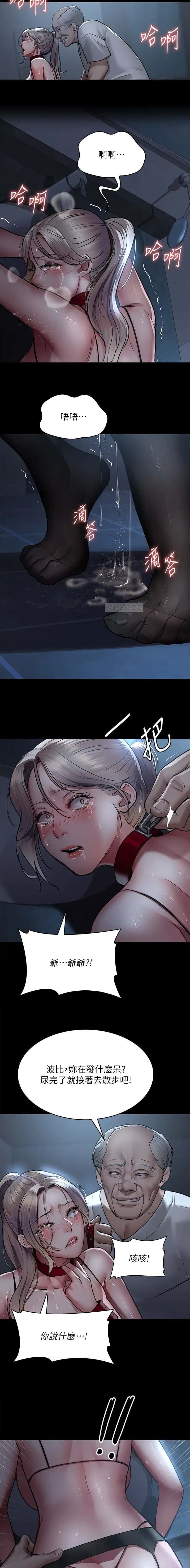 第85话8