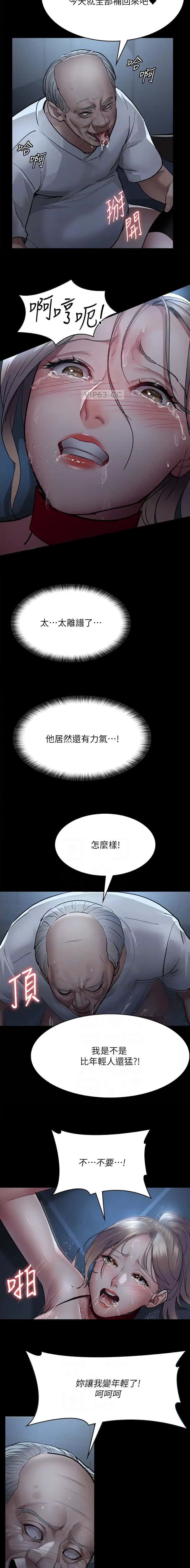 第85话3