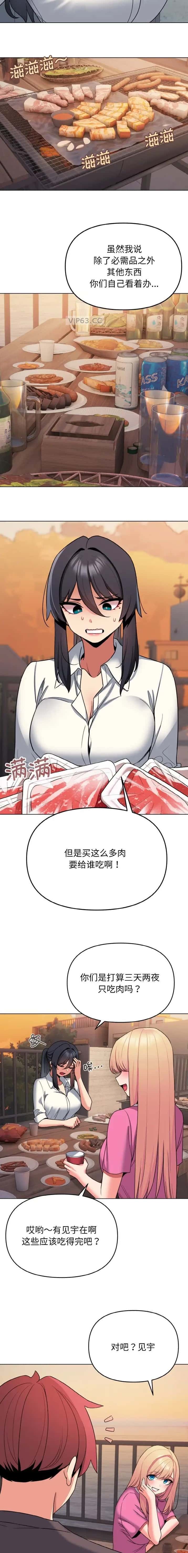 第124话3