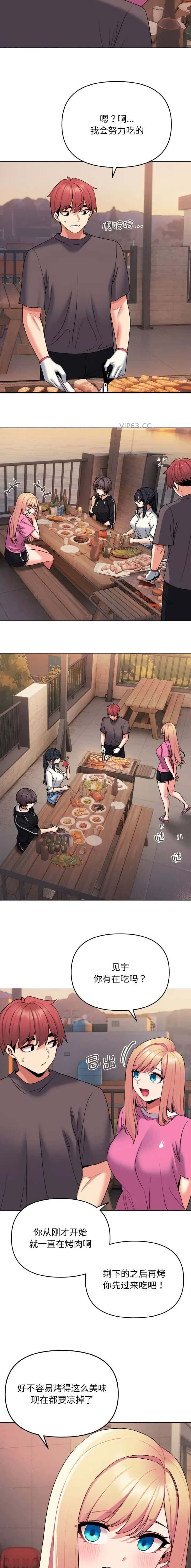 第124话4