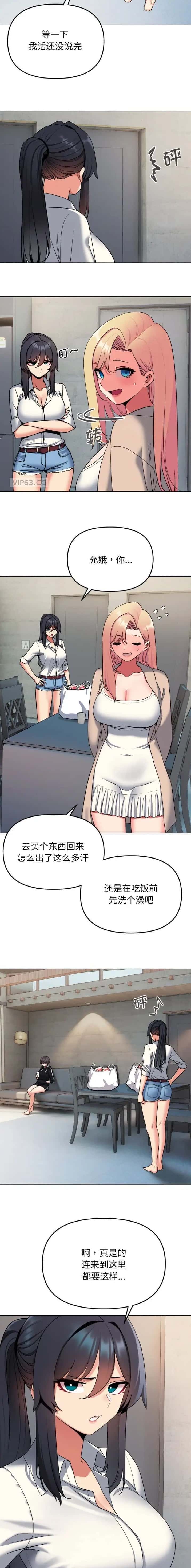 第124话2