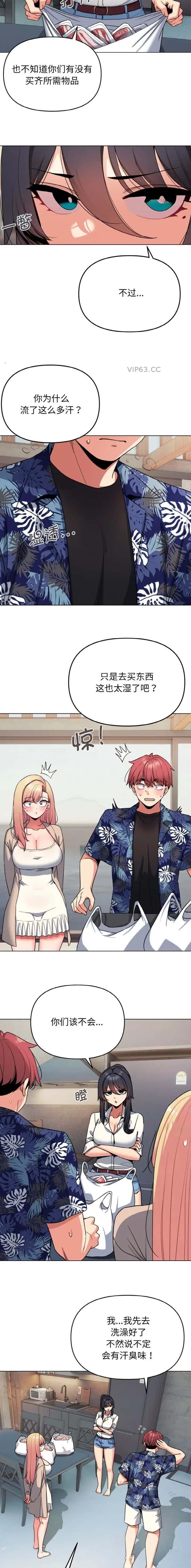 第124话1