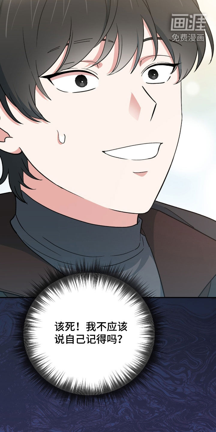 第64话 第26页