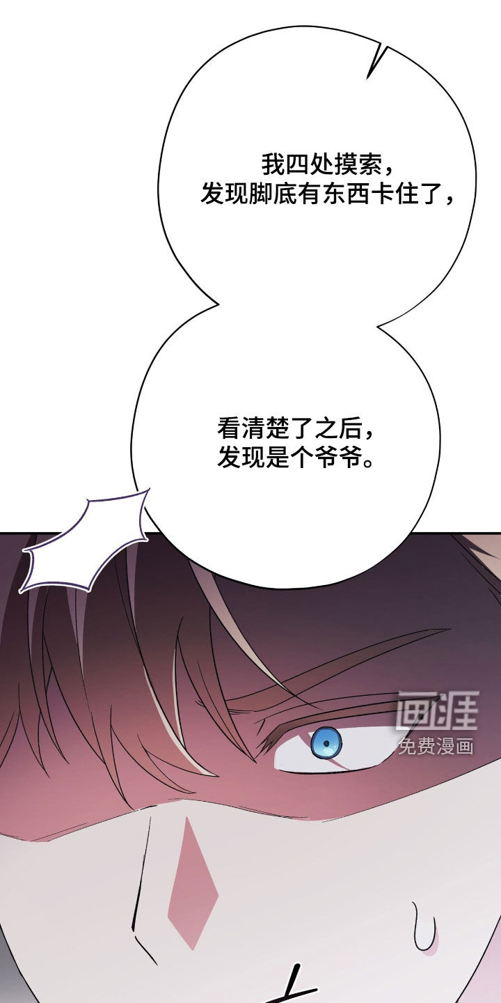 第64话 第39页