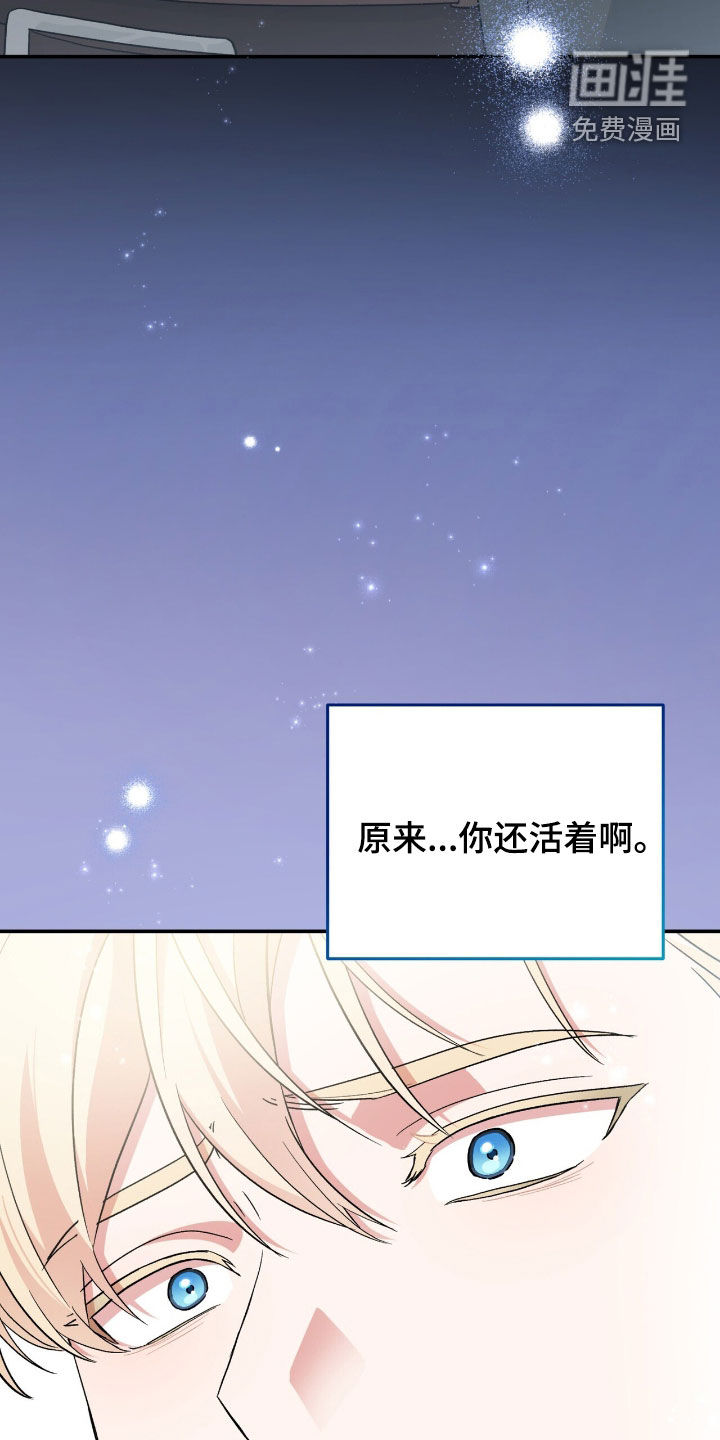第64话 第10页