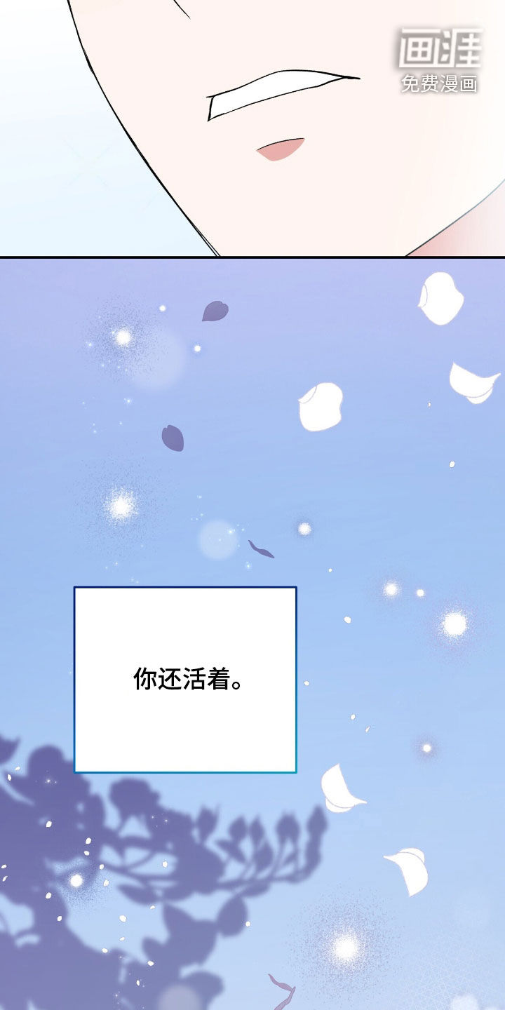 第64话 第11页