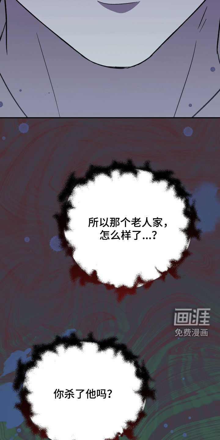 第64话 第44页