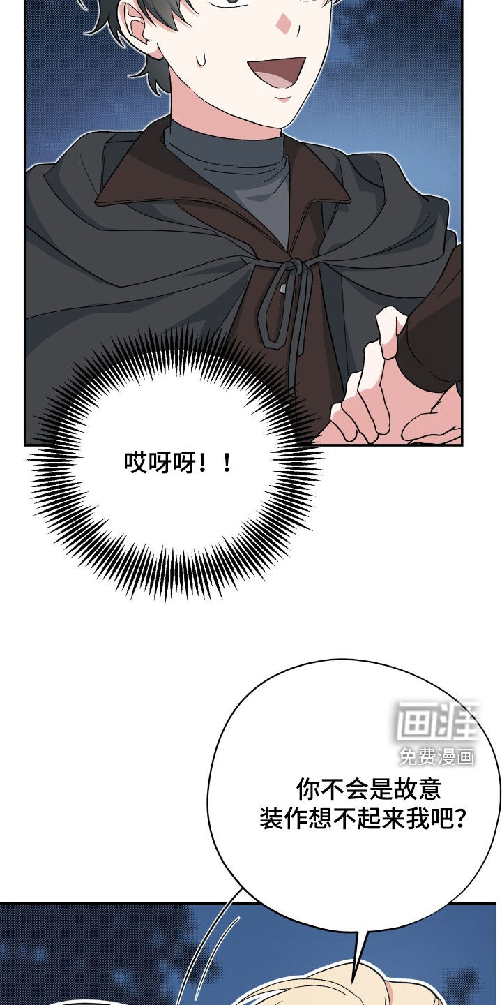第64话 第33页
