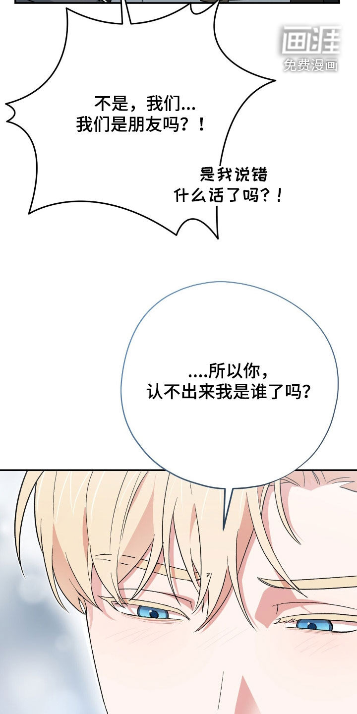 第64话 第20页