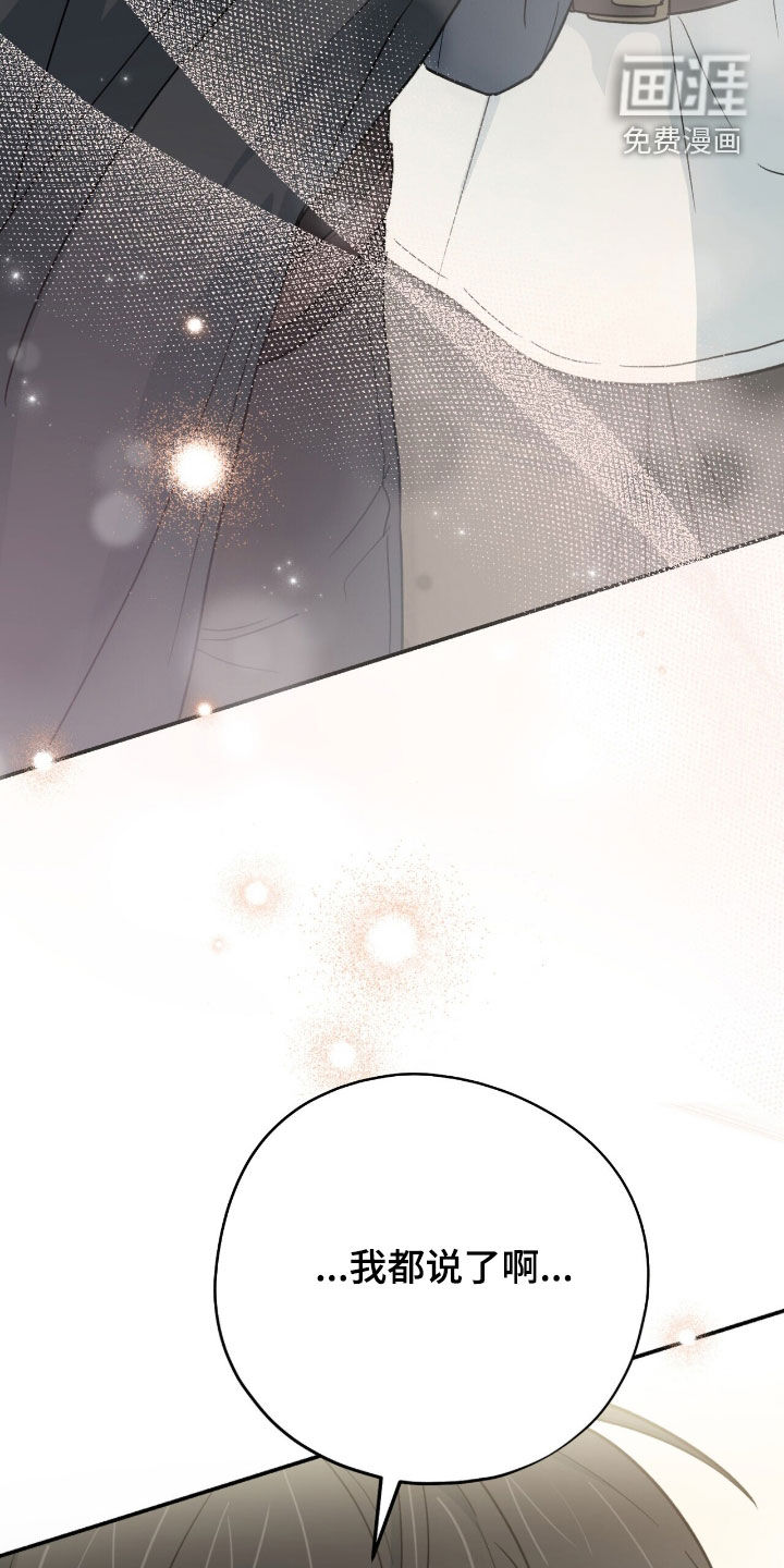 第64话 第25页