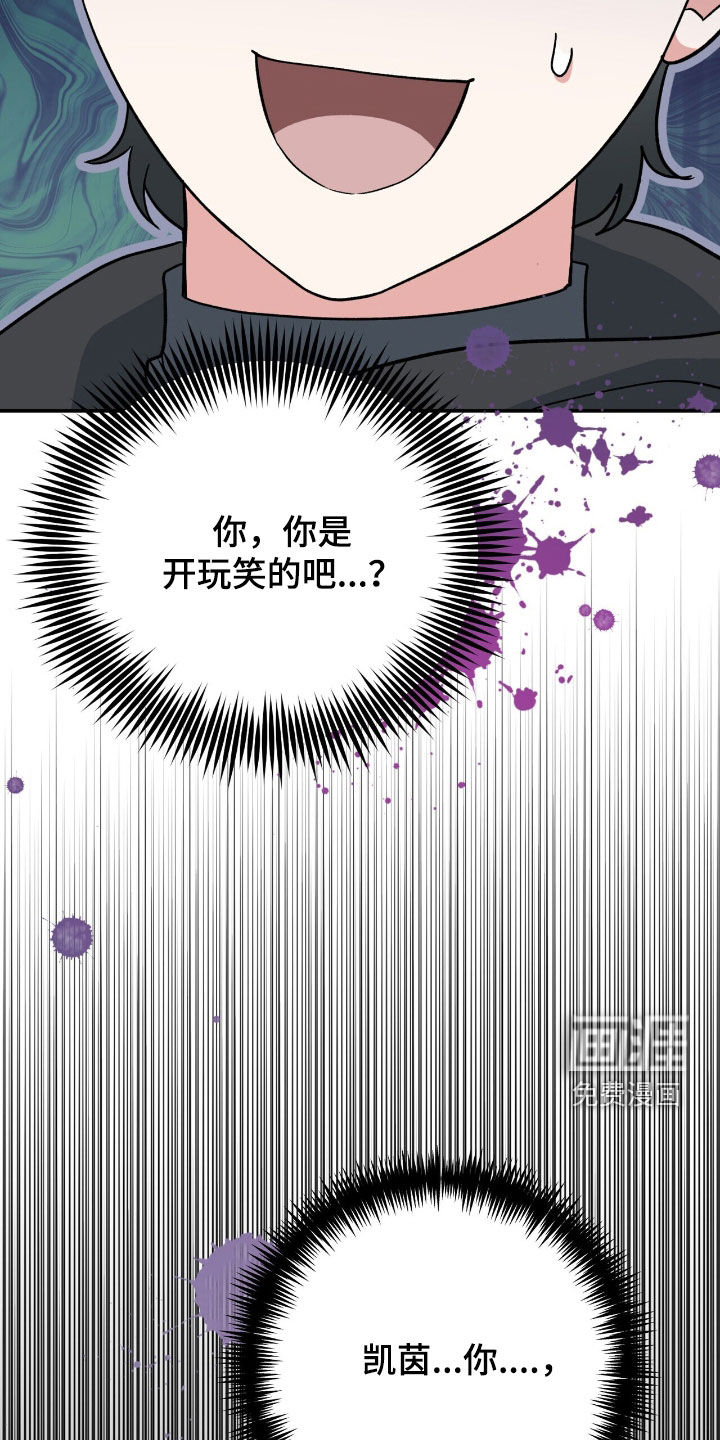 第64话 第47页