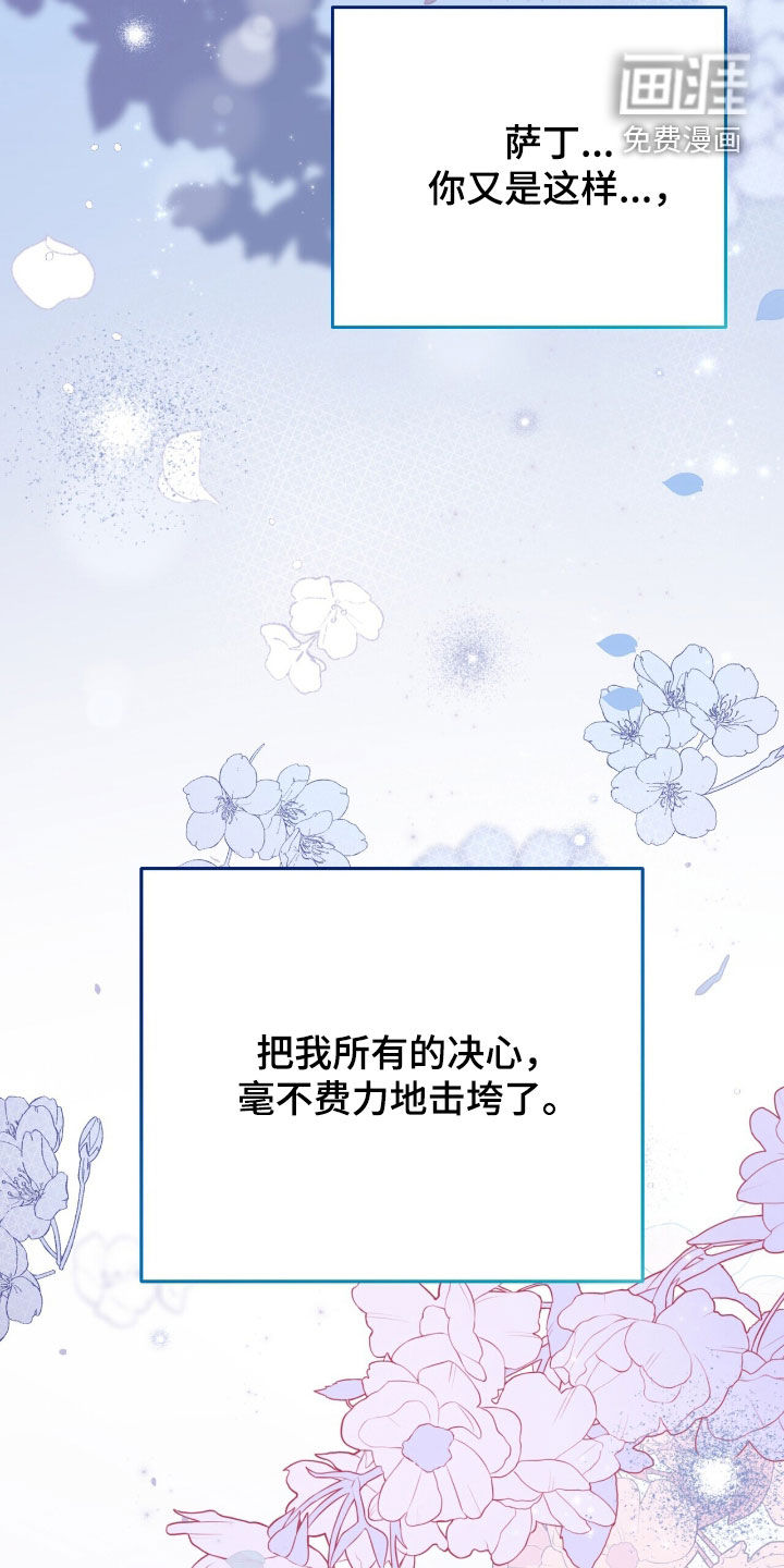 第64话 第12页