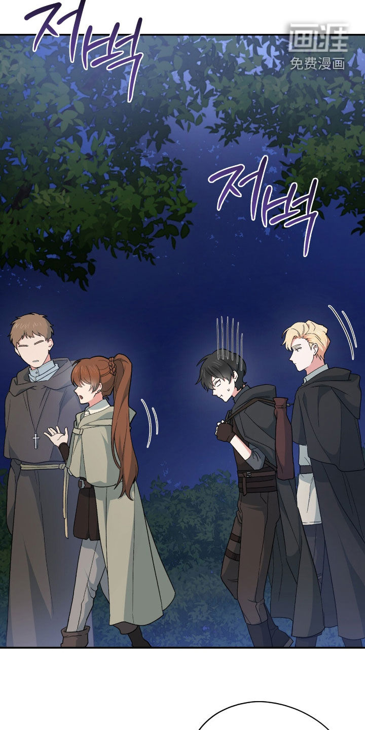 第64话 第17页