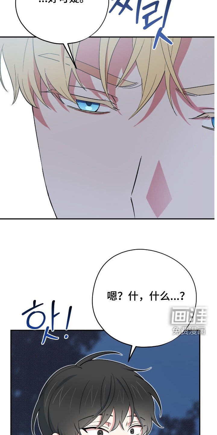 第64话 第32页