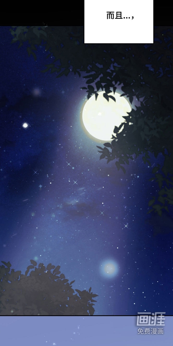 第64话 第4页