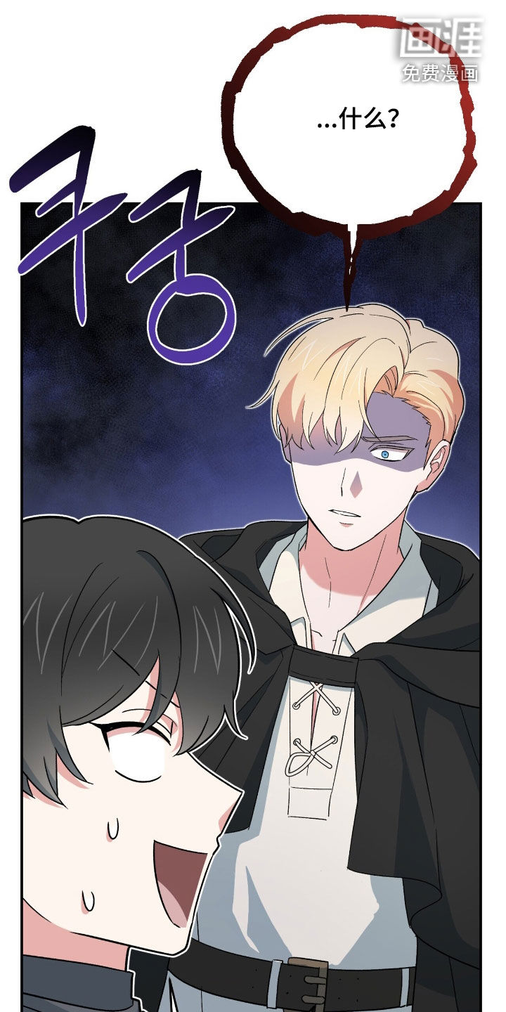 第64话 第19页