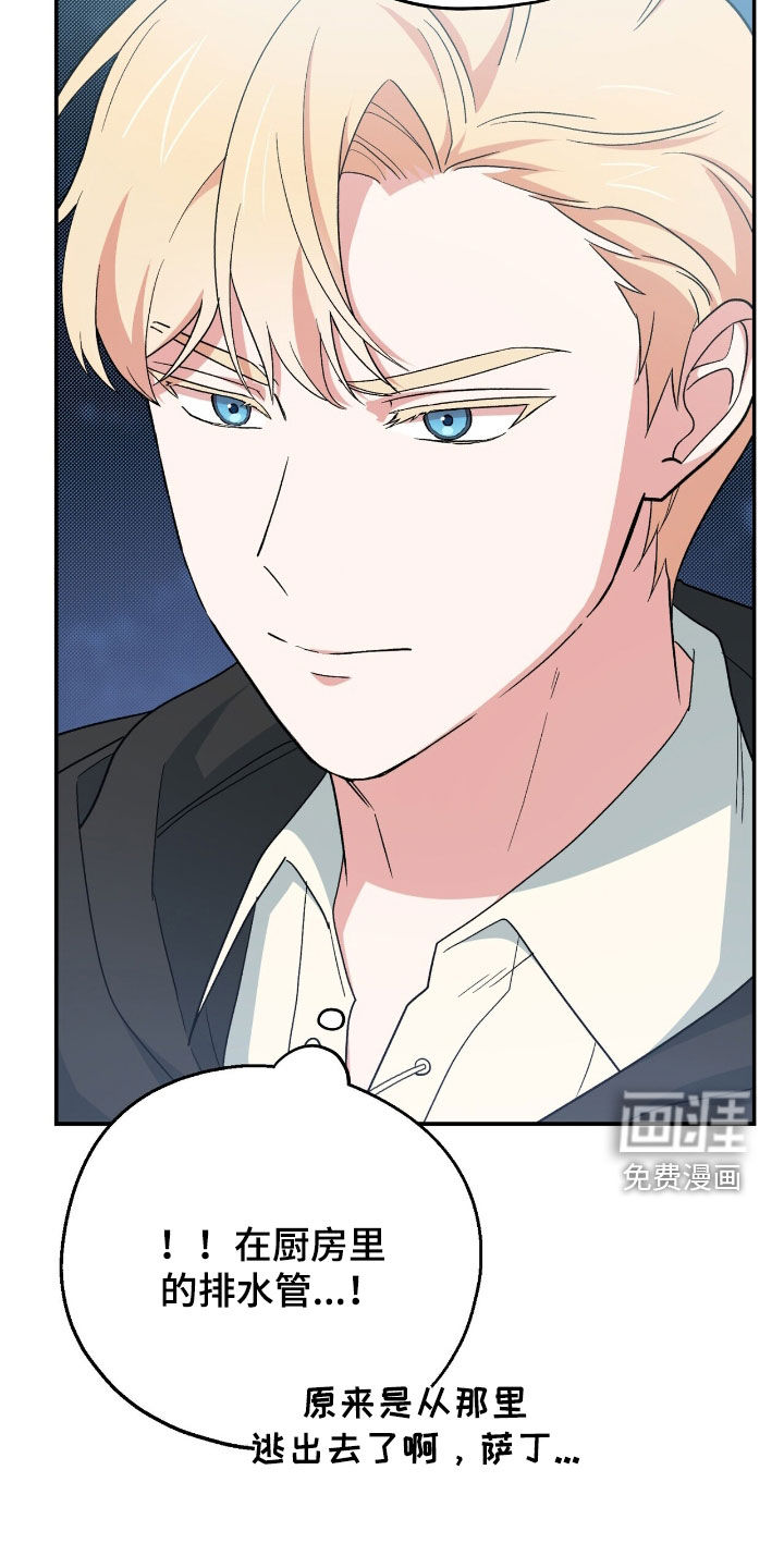 第64话 第38页