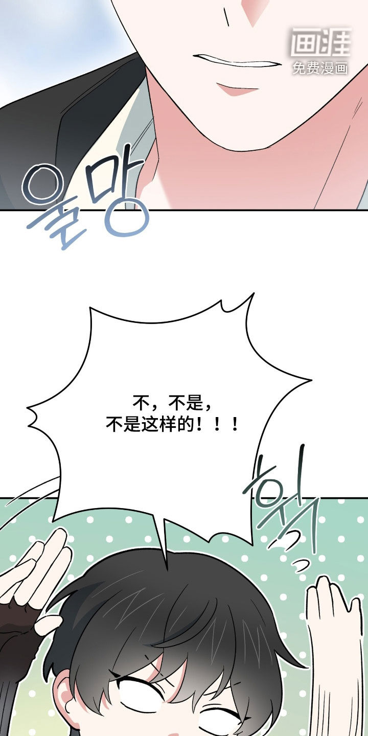 第64话 第21页