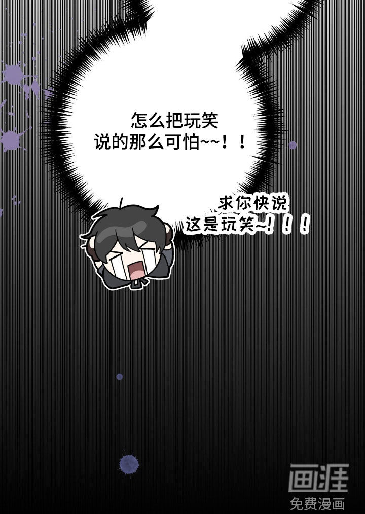 第64话 第48页