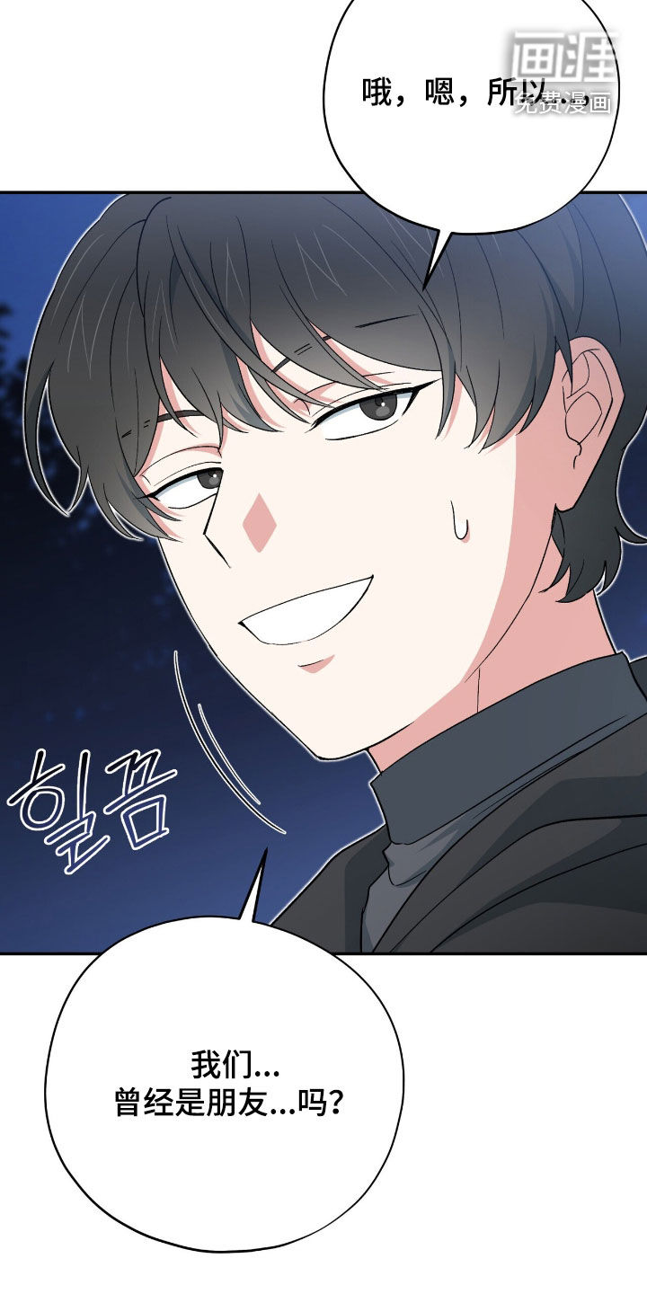 第64话 第18页