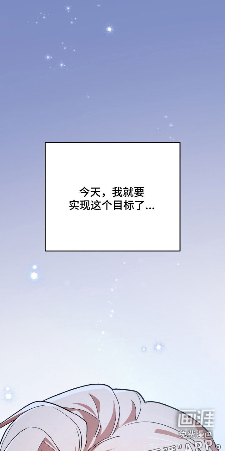 第64话 第5页