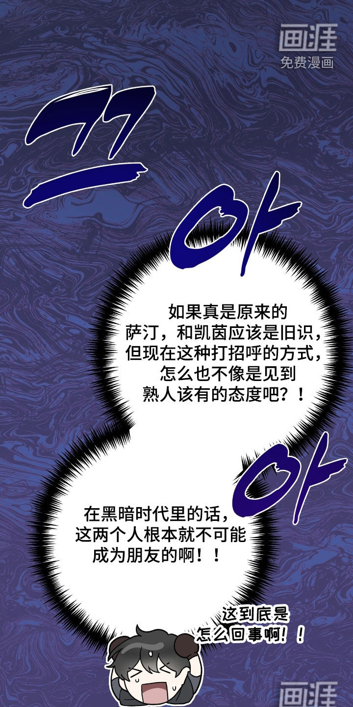 第64话 第27页
